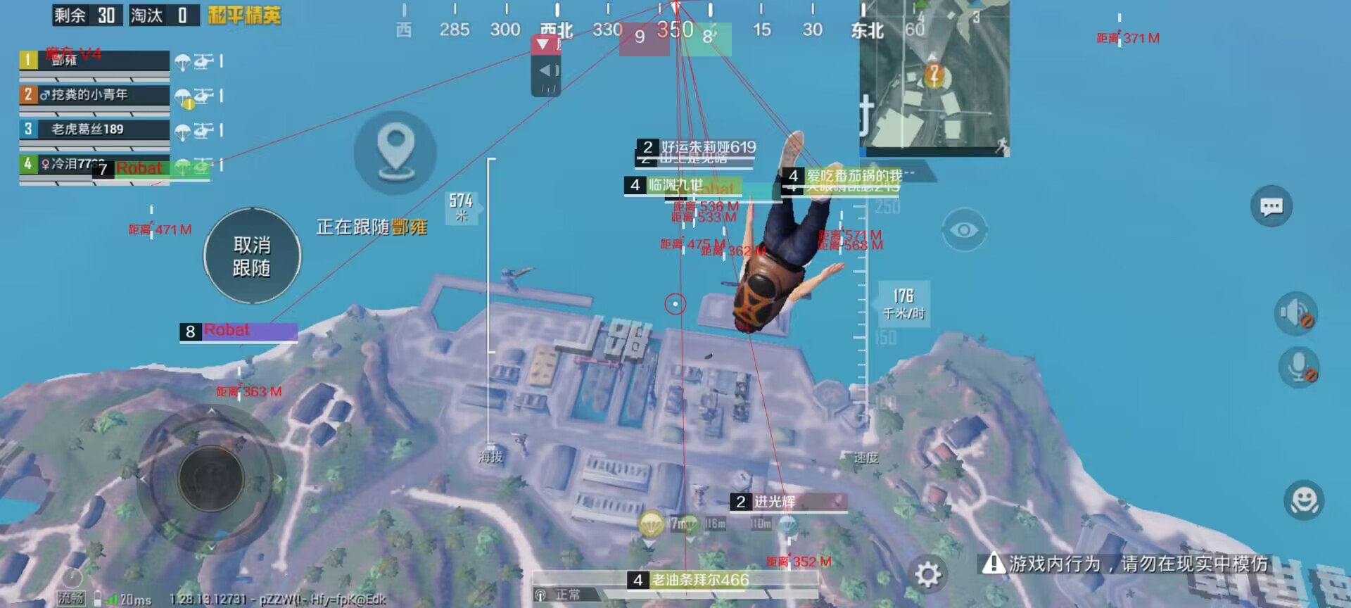 和平精英外挂【啊零直装V1.0】人物绘制透视 掩体子弹追踪 预判自瞄扫车  内透人物上色 全部枪械美化