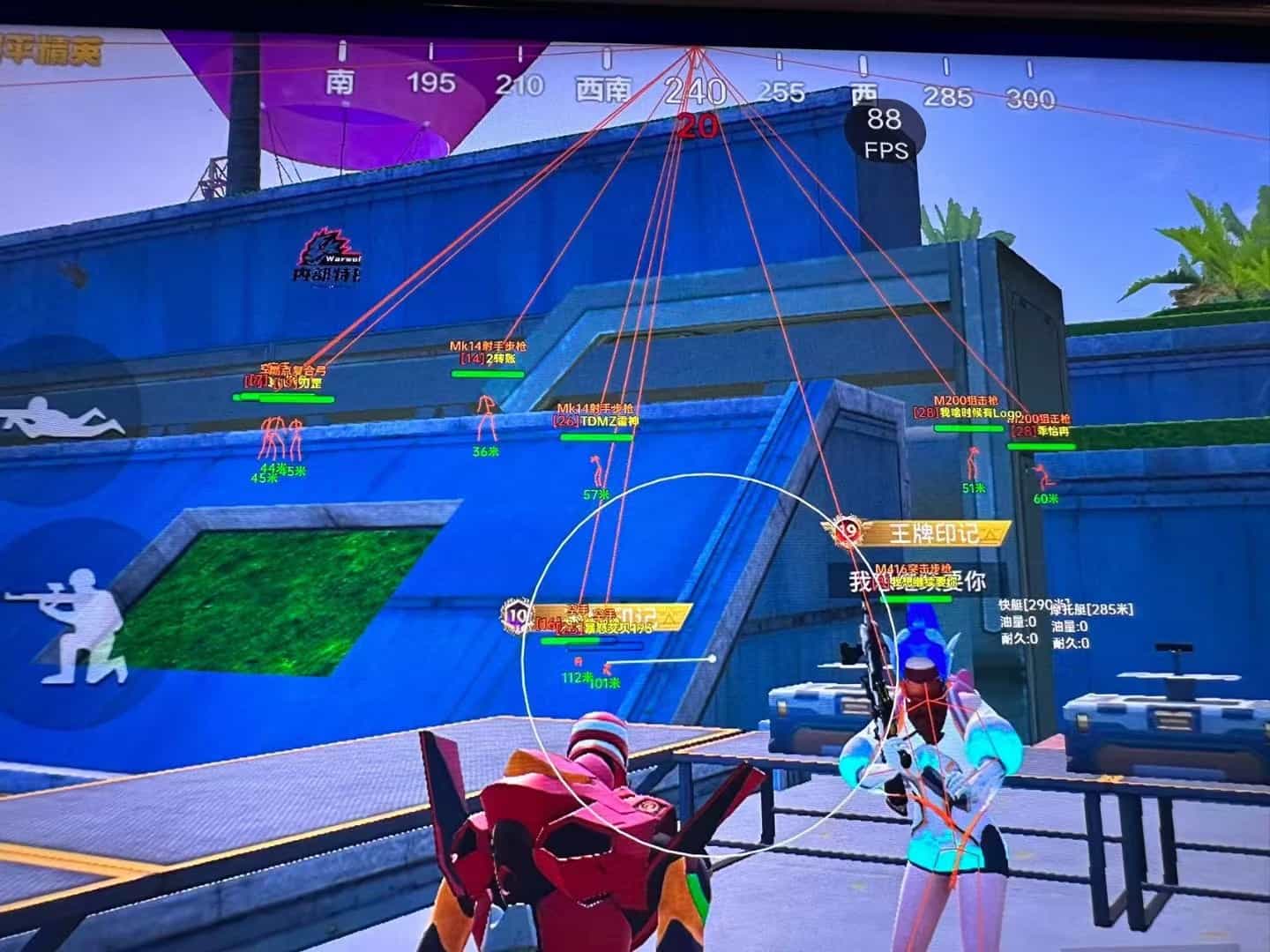 和平精英辅助【黑鲨直装】方框透视 无后自瞄 加速穿墙 雷达绘制  视角扩大 空投透视 人物射线 准星聚点