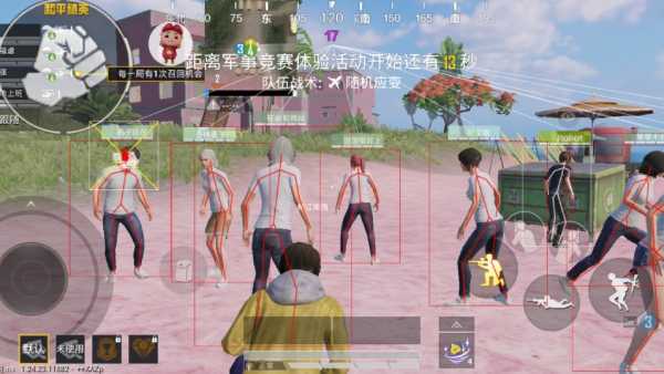 和平精英《挑战者》外挂