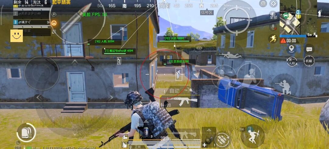 和平精英辅助【兵王】