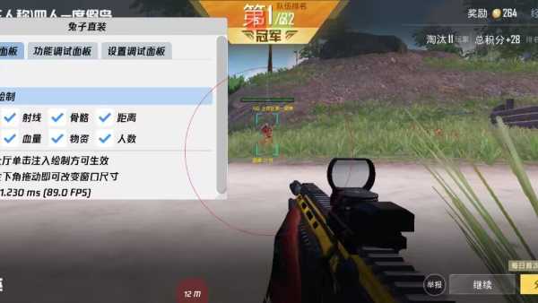 pubg地铁国际服《荔枝》辅助更新人物飞天功能版本
