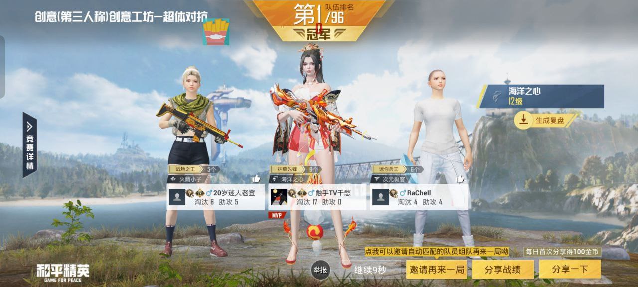 和平精英辅助【麦当劳直装V1.23稳定版】✅锁头胸脚✅自瞄预警✅自瞄范围调节✅自瞄高度调节✅ ✅内置全防✅