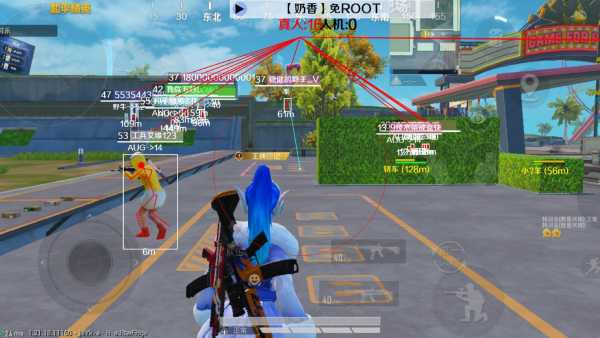 和平精英腾讯模拟器【MY变态多功能版】全图透视 子弹追踪 自瞄等功能