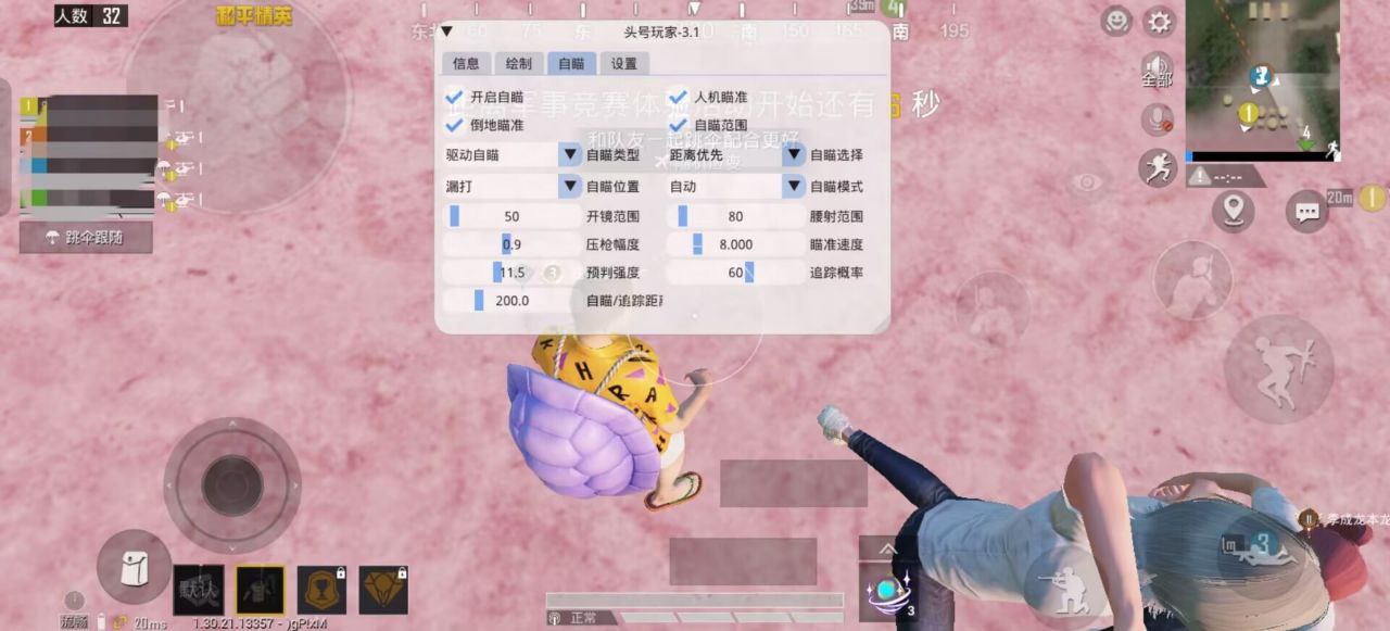 和平一体直装【GFS】原UK